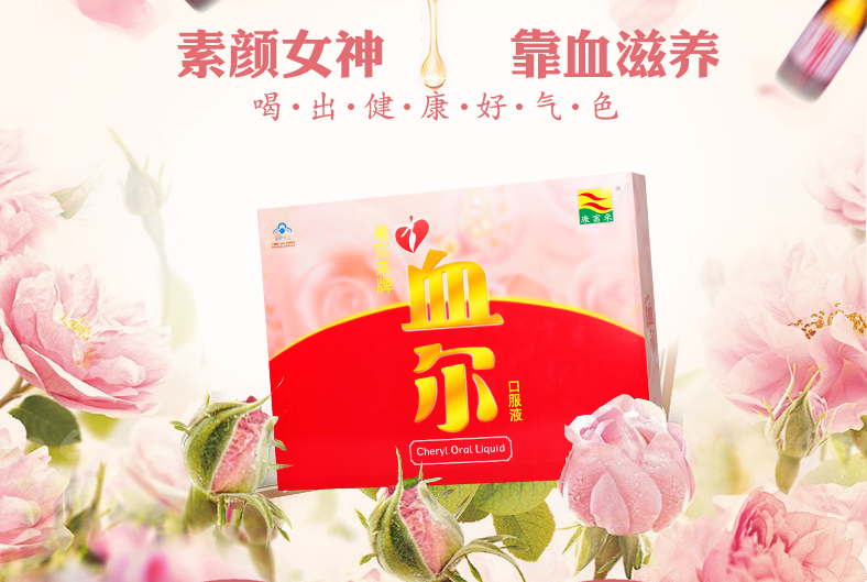 康富来品牌图片
