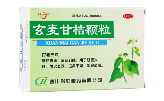 康森品牌图片