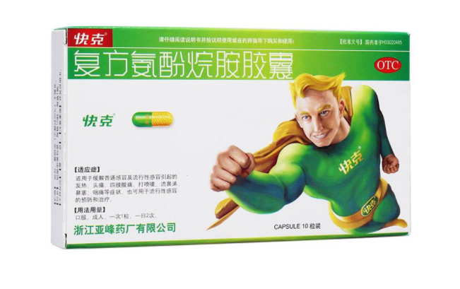 快克品牌图片