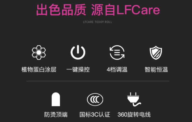 莱弗凯品牌图片