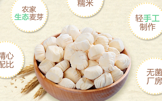 老白渡品牌图片