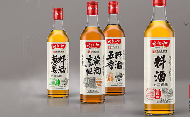 老恒和品牌图片