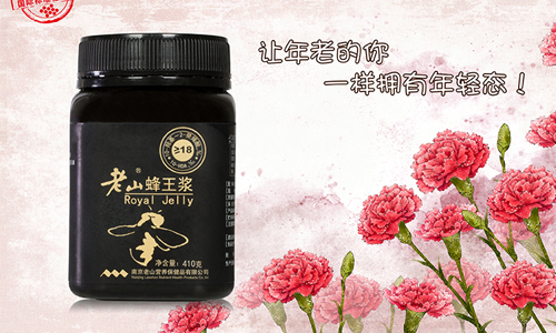 老山laoshan品牌图片