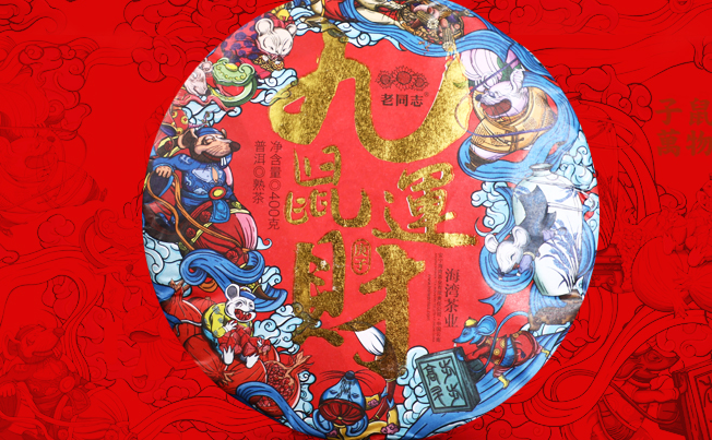 老同志品牌图片