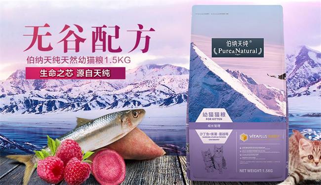 乐乐猫品牌图片