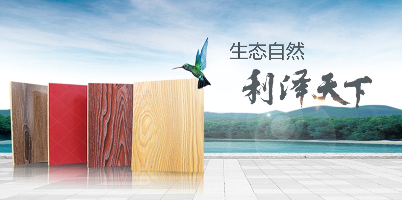 利欣雅品牌图片