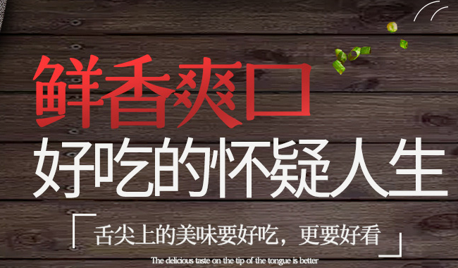 柳江人家品牌图片