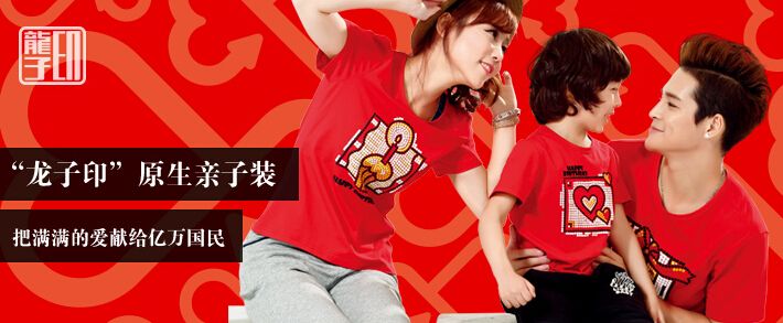 龙子印LOZIYN品牌图片