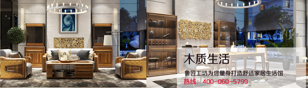 鲁匠工坊品牌图片