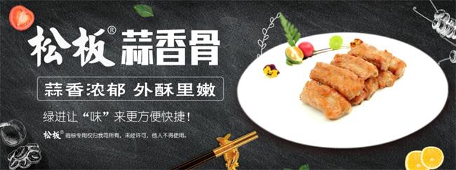 绿进品牌图片