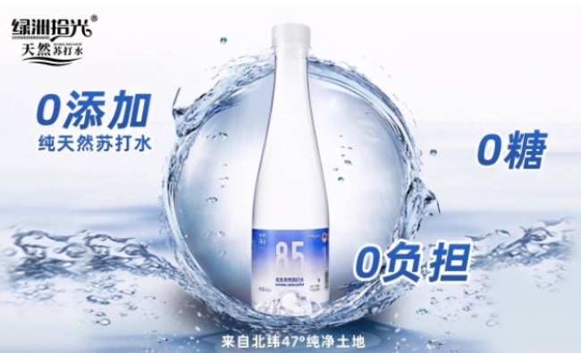 绿洲拾光品牌图片