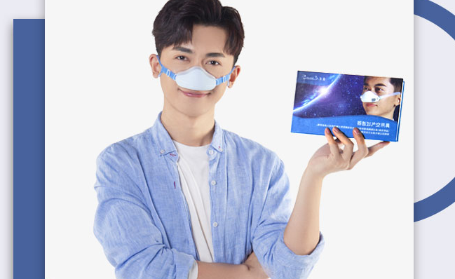 霾星人品牌图片