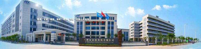 迈锐光电品牌图片