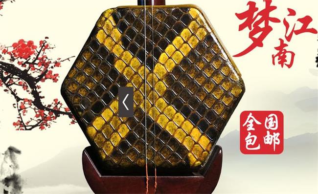 梦江南品牌图片