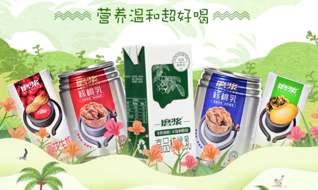 磨浆品牌图片