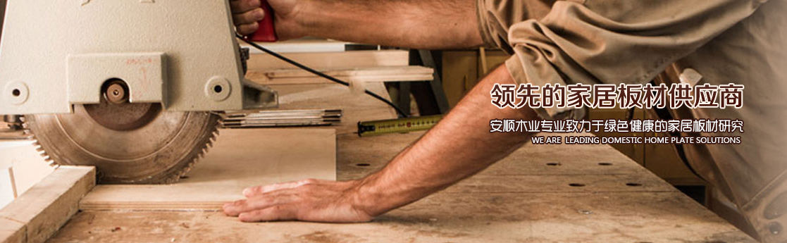 木匠故事品牌图片