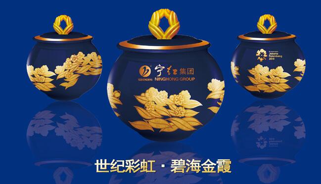 宁红品牌图片