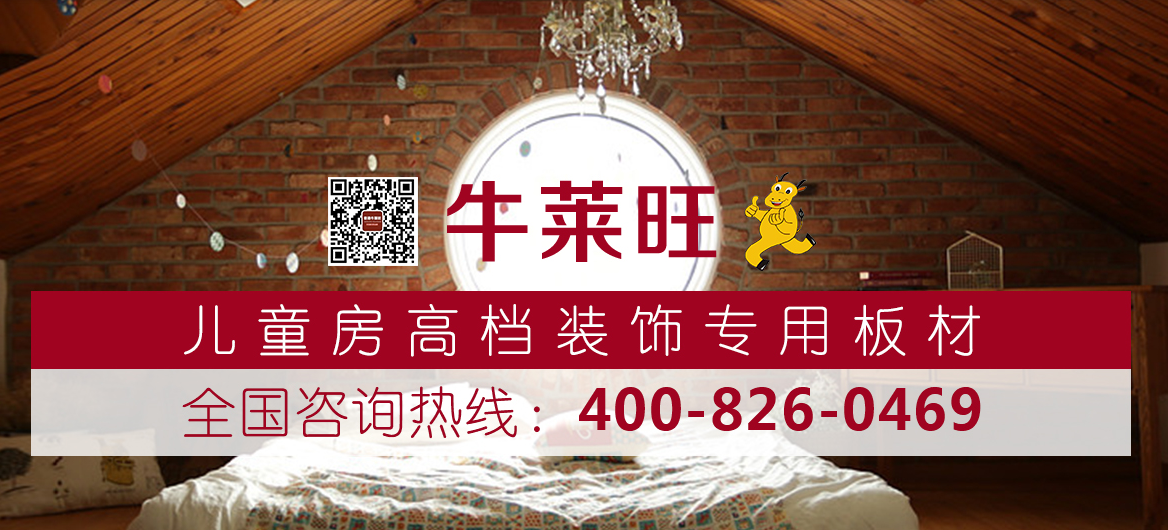 牛莱旺品牌图片