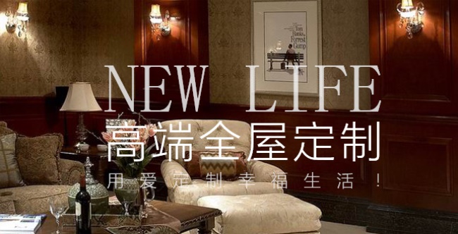 纽莱福品牌图片