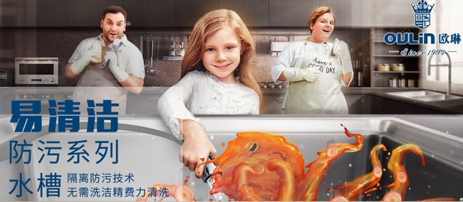欧林品牌图片