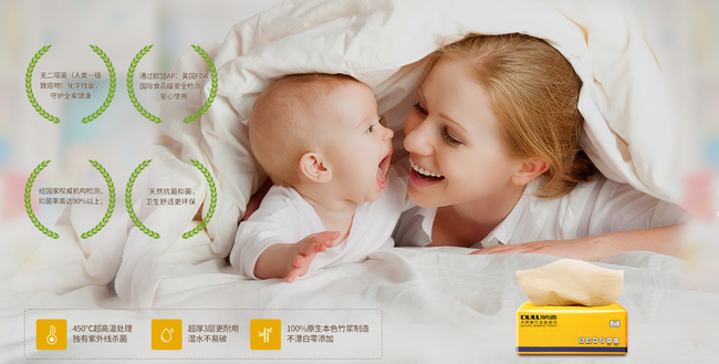 鸥露品牌图片