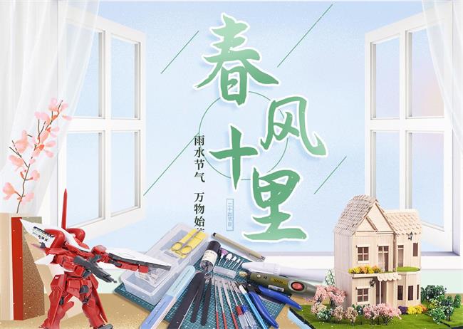 螃蟹王国品牌图片