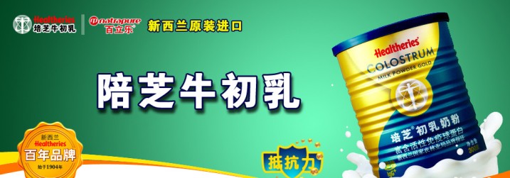 培芝品牌图片