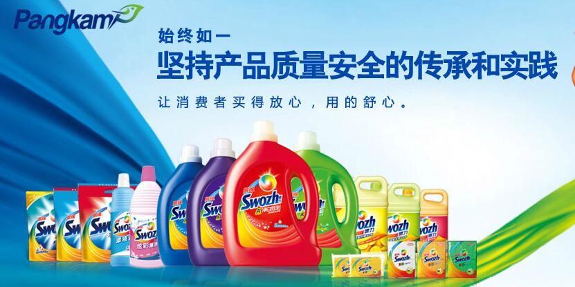 鹏锦品牌图片