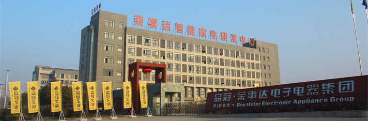 品冠之家PING品牌图片