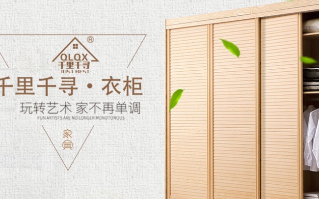 千里千寻品牌图片