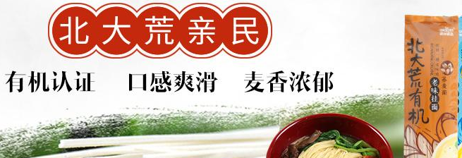 亲民食品品牌图片