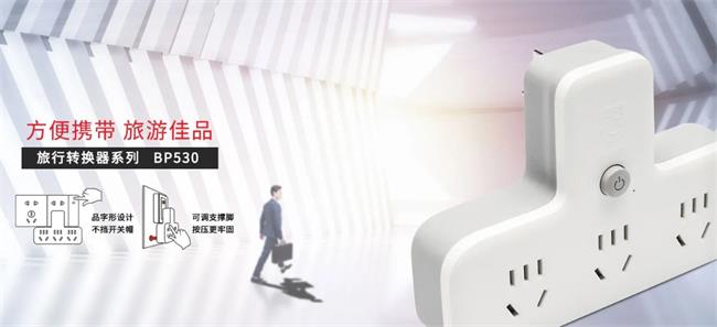 拳王电器品牌图片