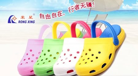 荣星品牌图片