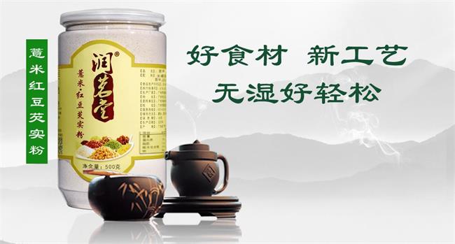 润茗堂品牌图片