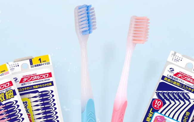 Dentalpro丹特博品牌图片