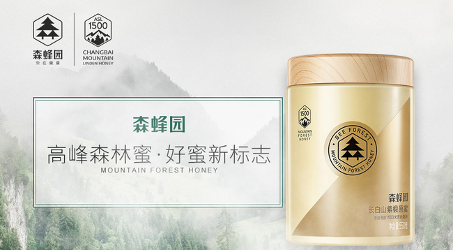 森蜂园品牌图片