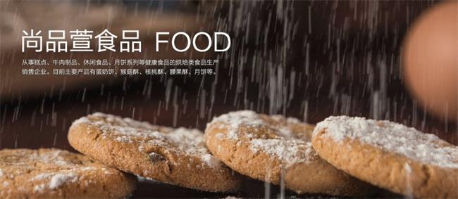 尚品萱品牌图片