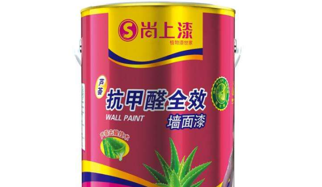 尚上漆品牌图片