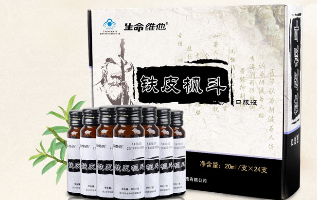 生命维他品牌图片