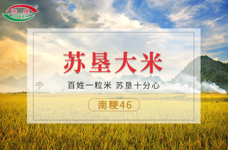 苏垦品牌图片