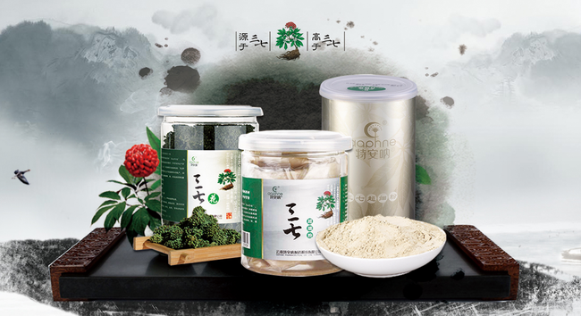 特安呐品牌图片
