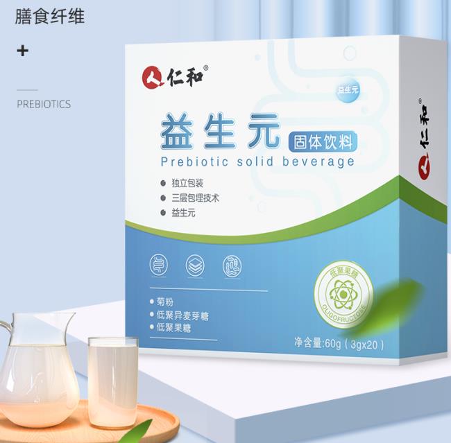 天下仁和品牌图片