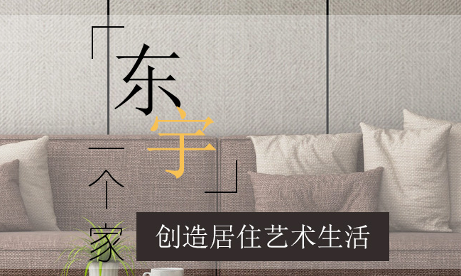 DONGYU东宇品牌图片