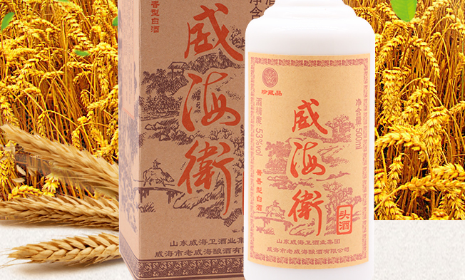 威海卫品牌图片