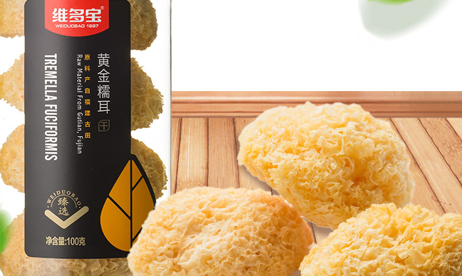 维多宝品牌图片