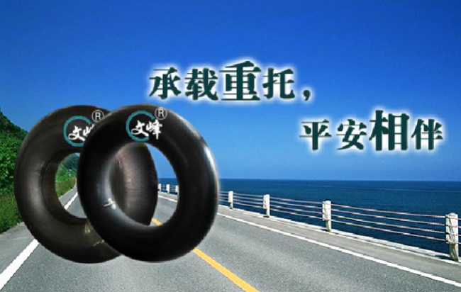 文峰品牌图片