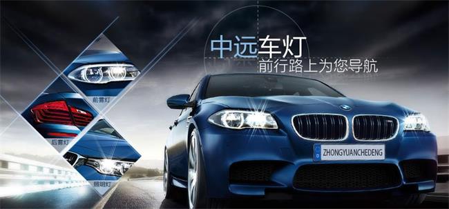 文远品牌图片
