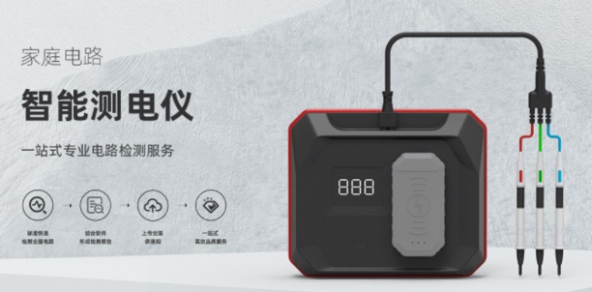 屋联智能品牌图片