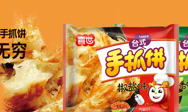 喜世品牌图片
