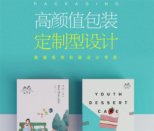 夏捷品牌图片